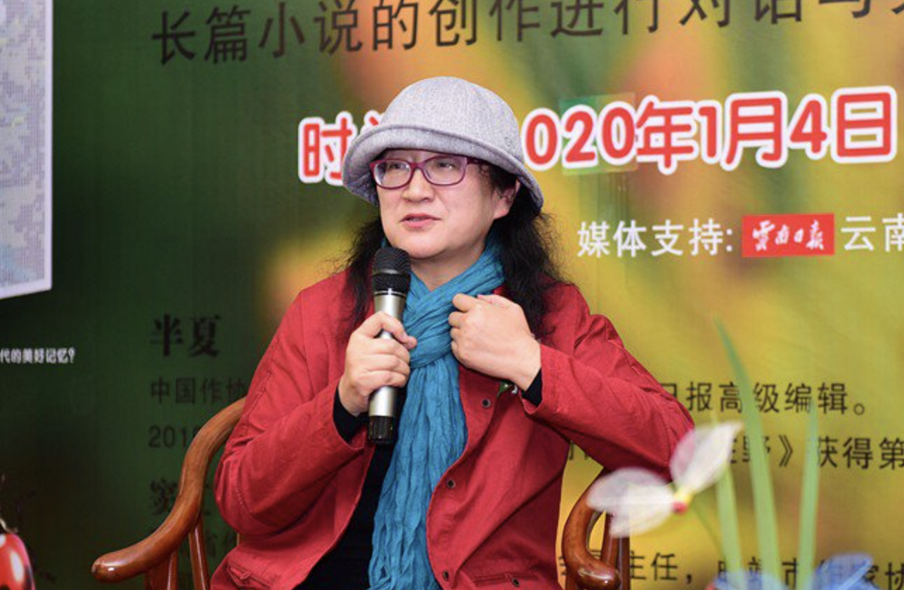 The End of the Cultural Revolution: Interview with Chinese writer Ban Xia